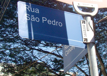 Primeiro Papa é lembrado em via do Cambuí